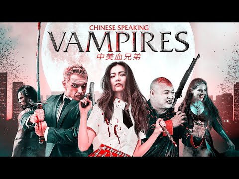 An actor who sinks its teeth into you | Chinese Speaking Vampires | HD | Horror, Action | Full Movie