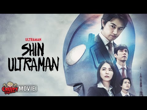 SHIN ULTRAMAN | CLASSIC SCIENCE FICTION FANTASY MOVIE | CREEPY POPCORN